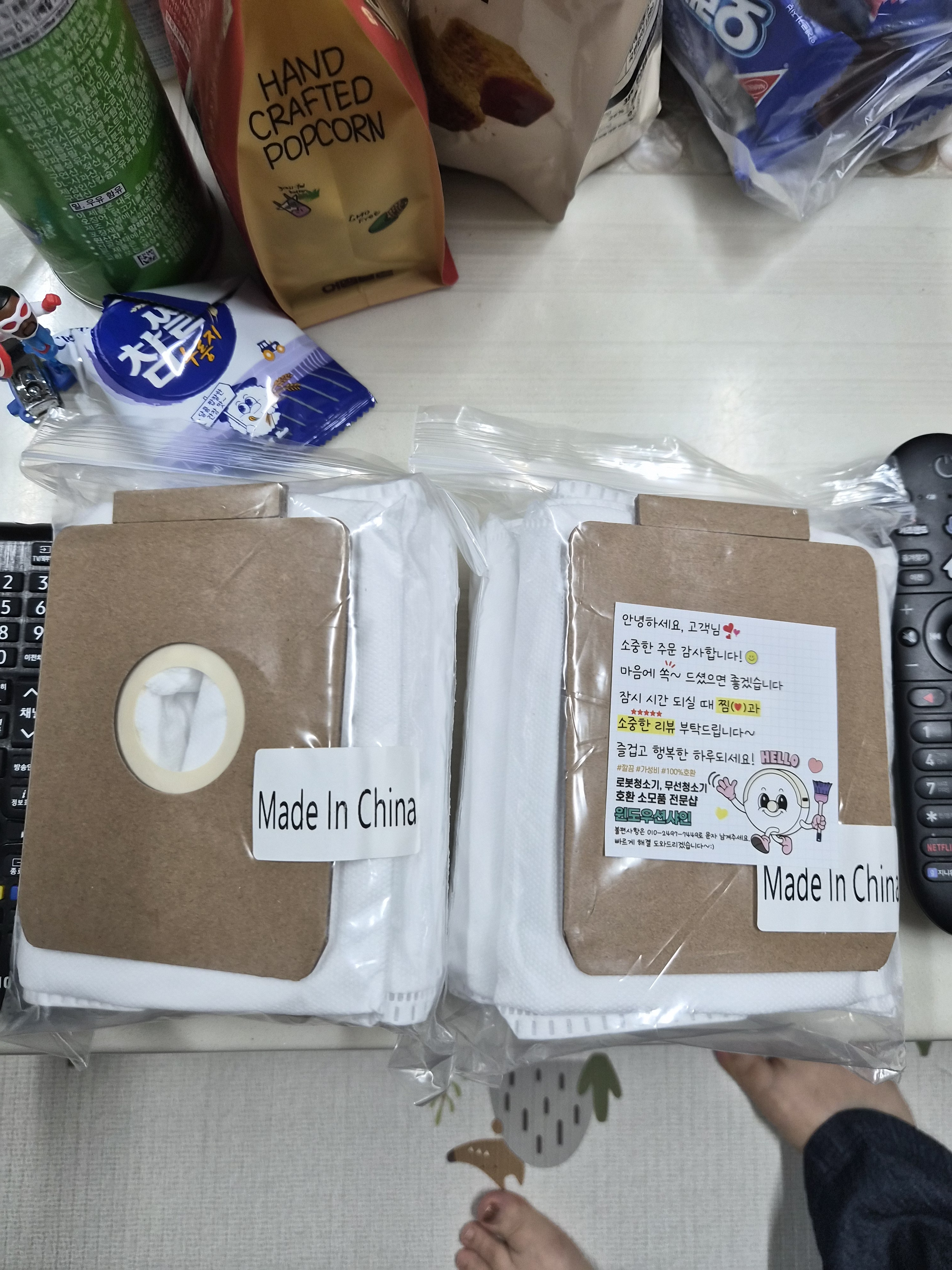 리뷰 이미지