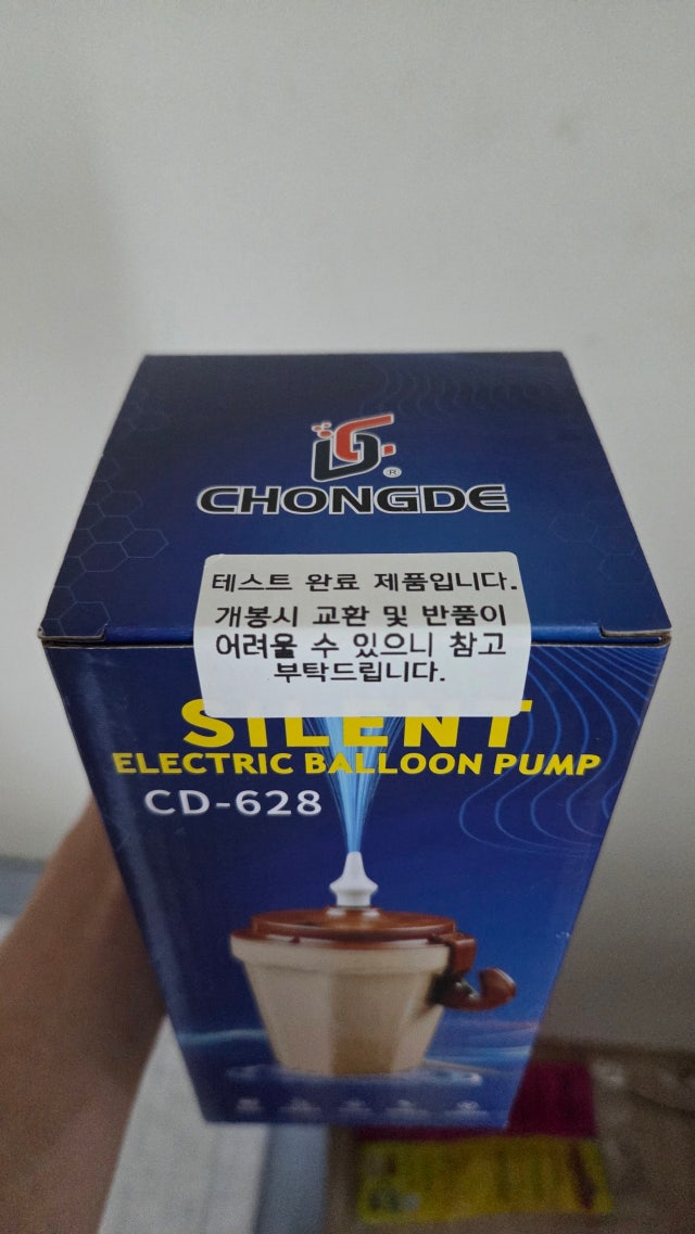 제품 자체에 문제가 없이 왔다는 점은 정말 훌륭합니다.
하지만 말입니다....
