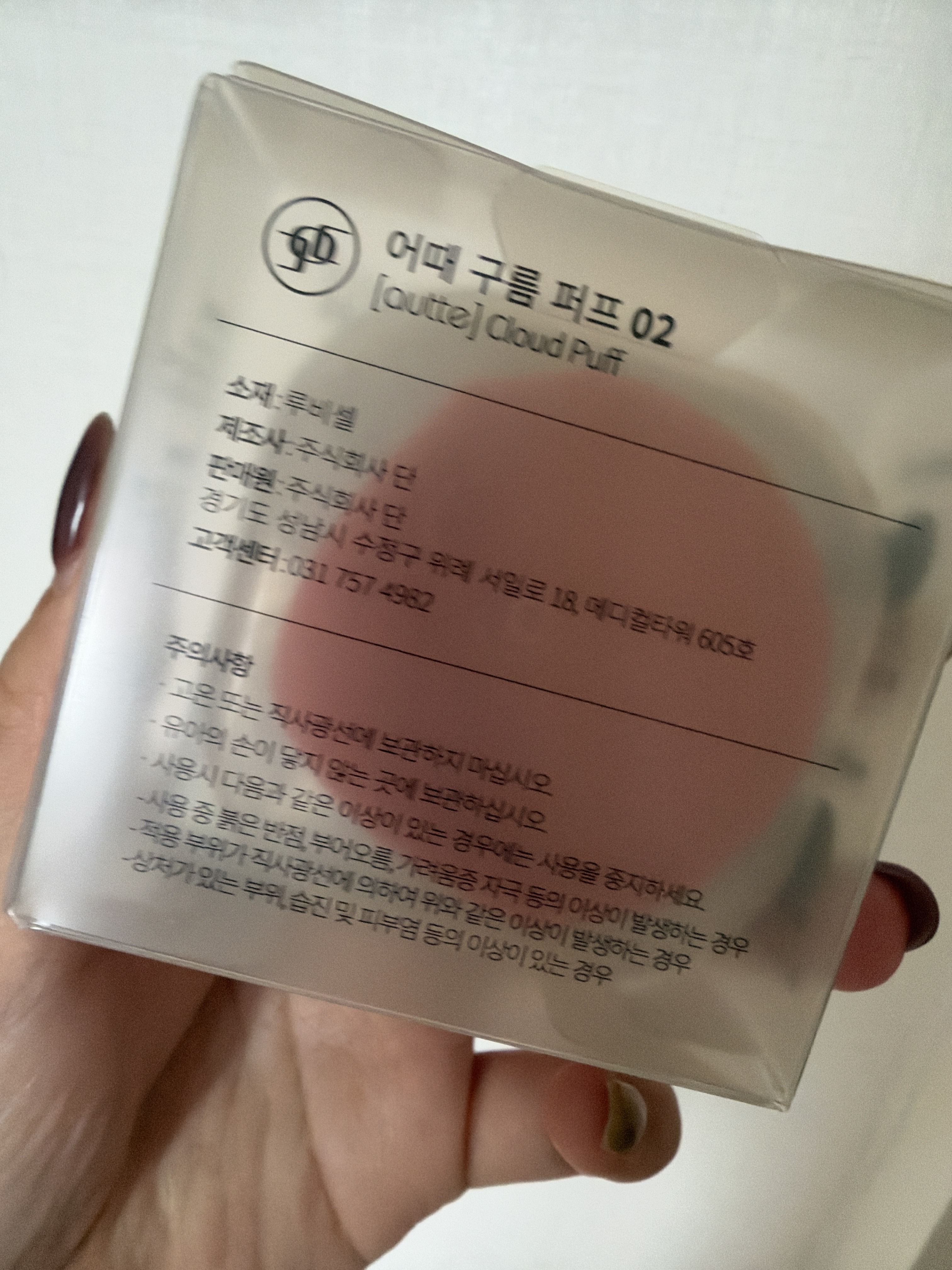 리뷰 이미지