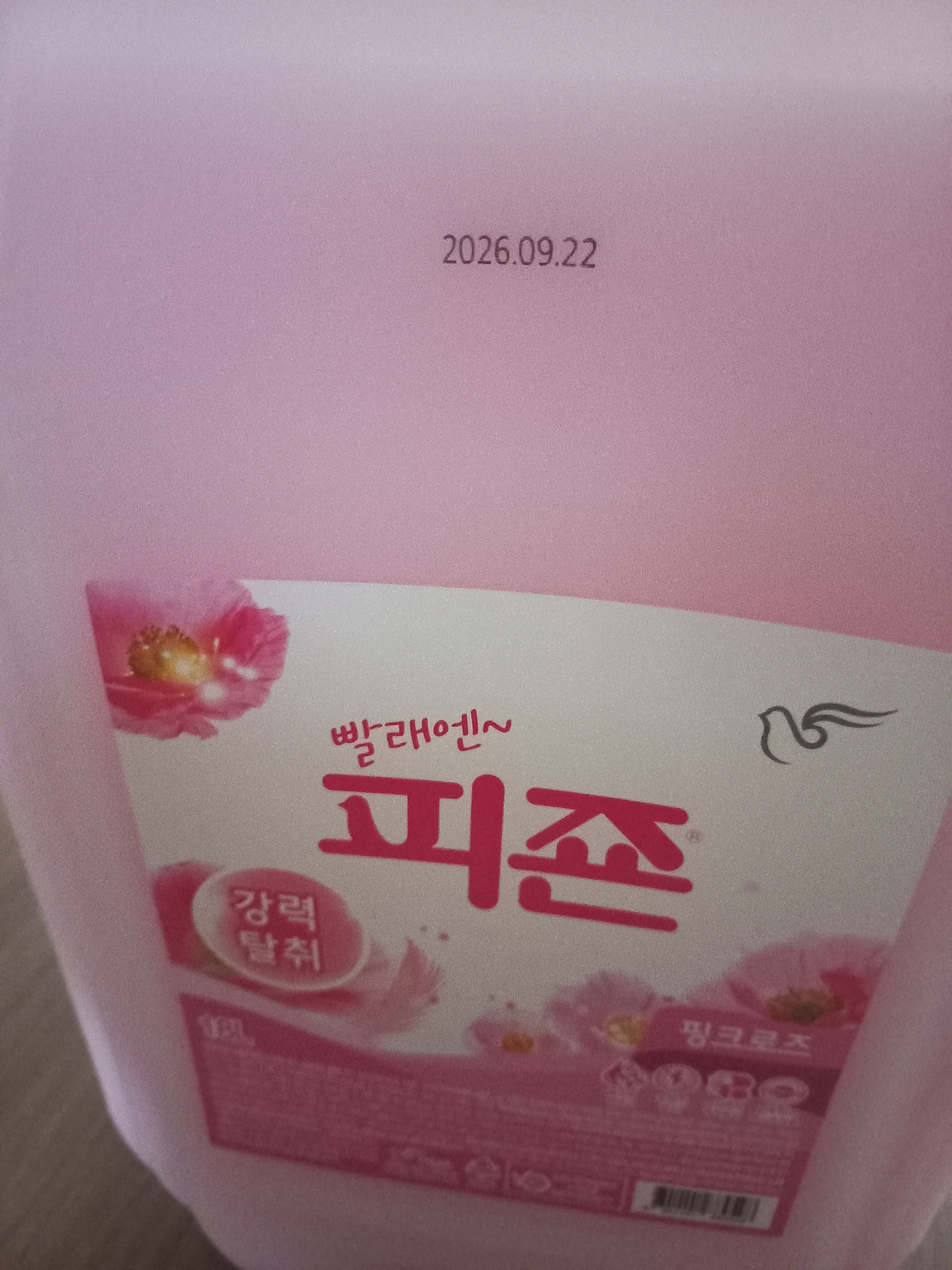 Review photo #18102