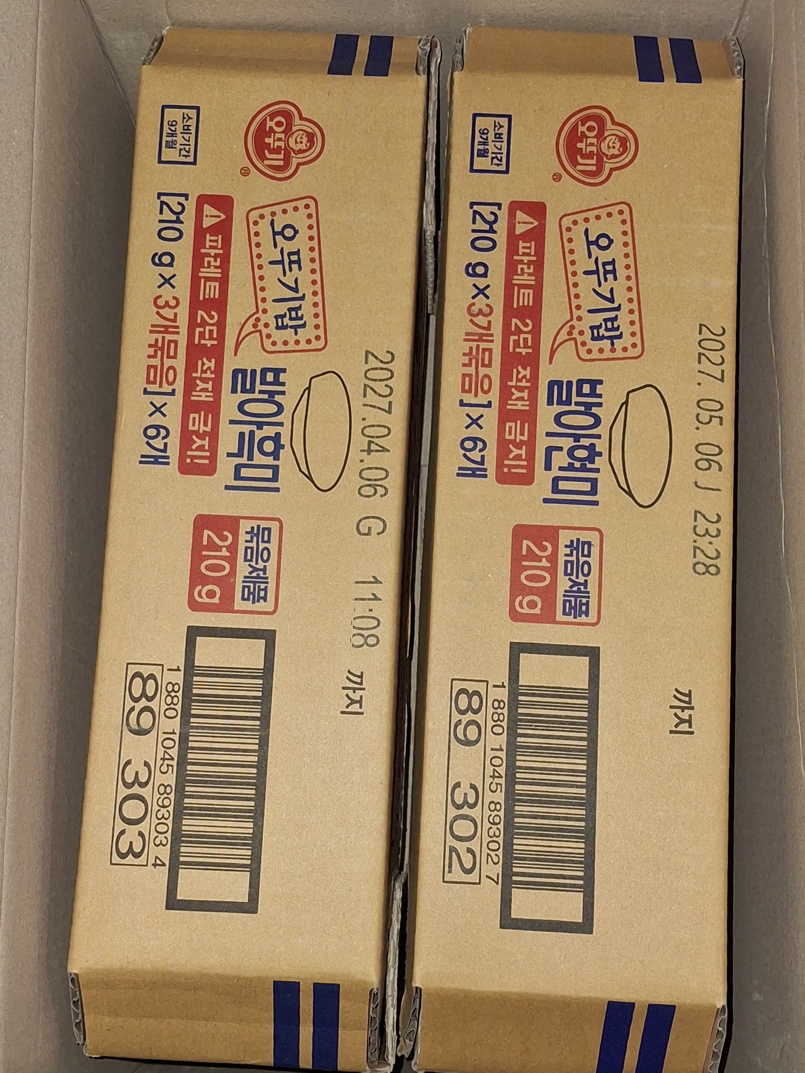 Review photo #18449