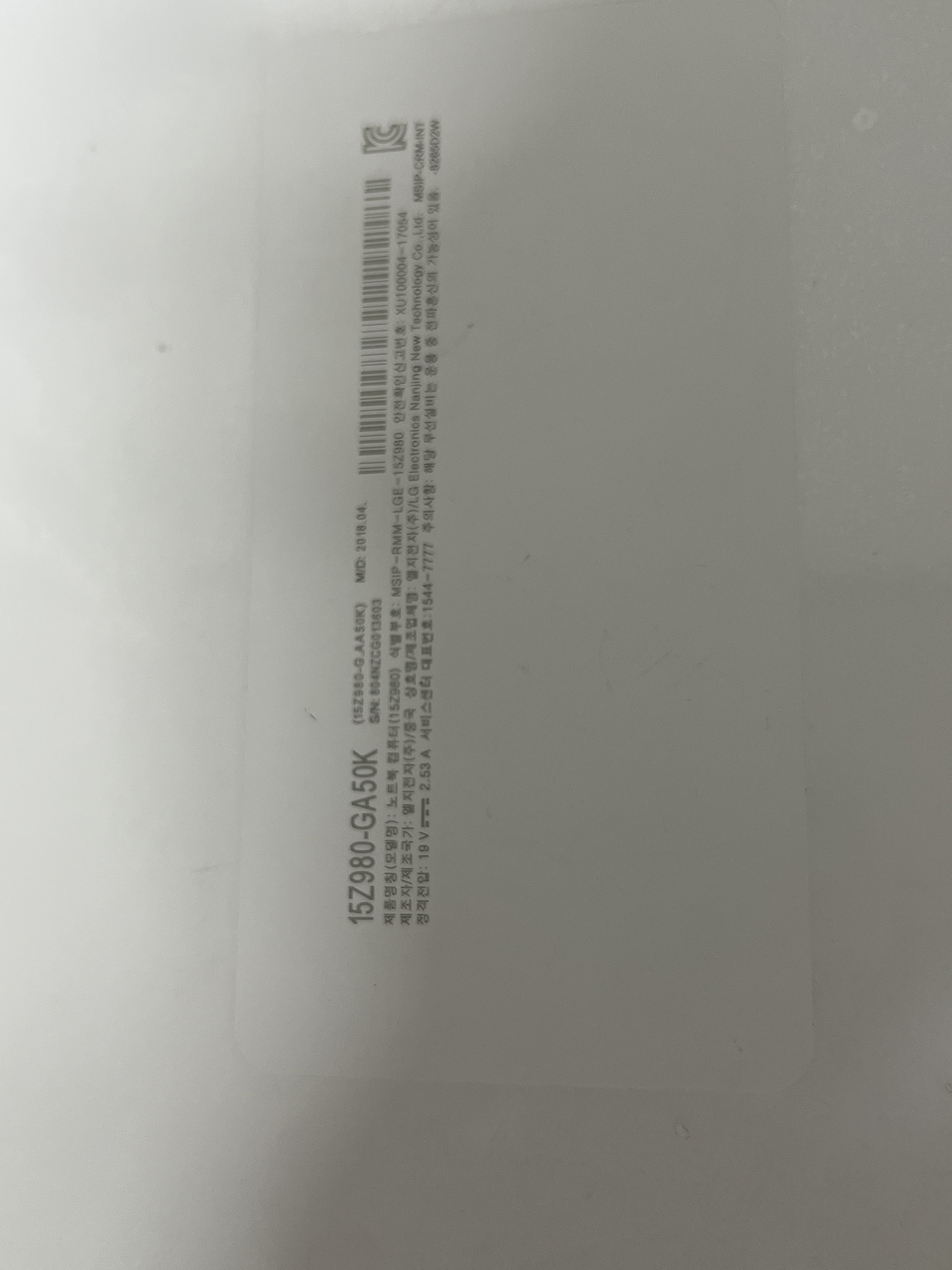판매점 구매후기 사진