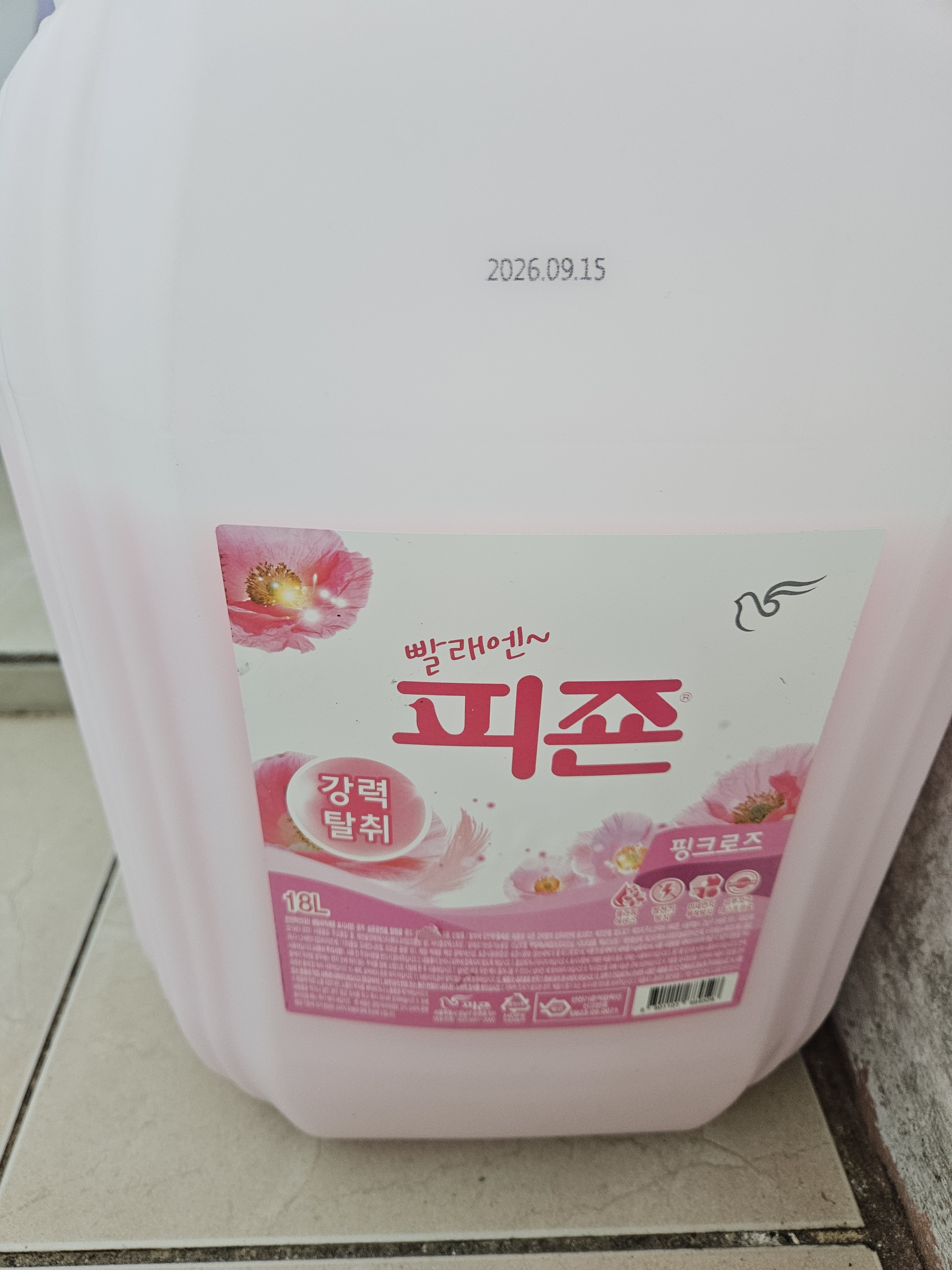 Review photo #18106