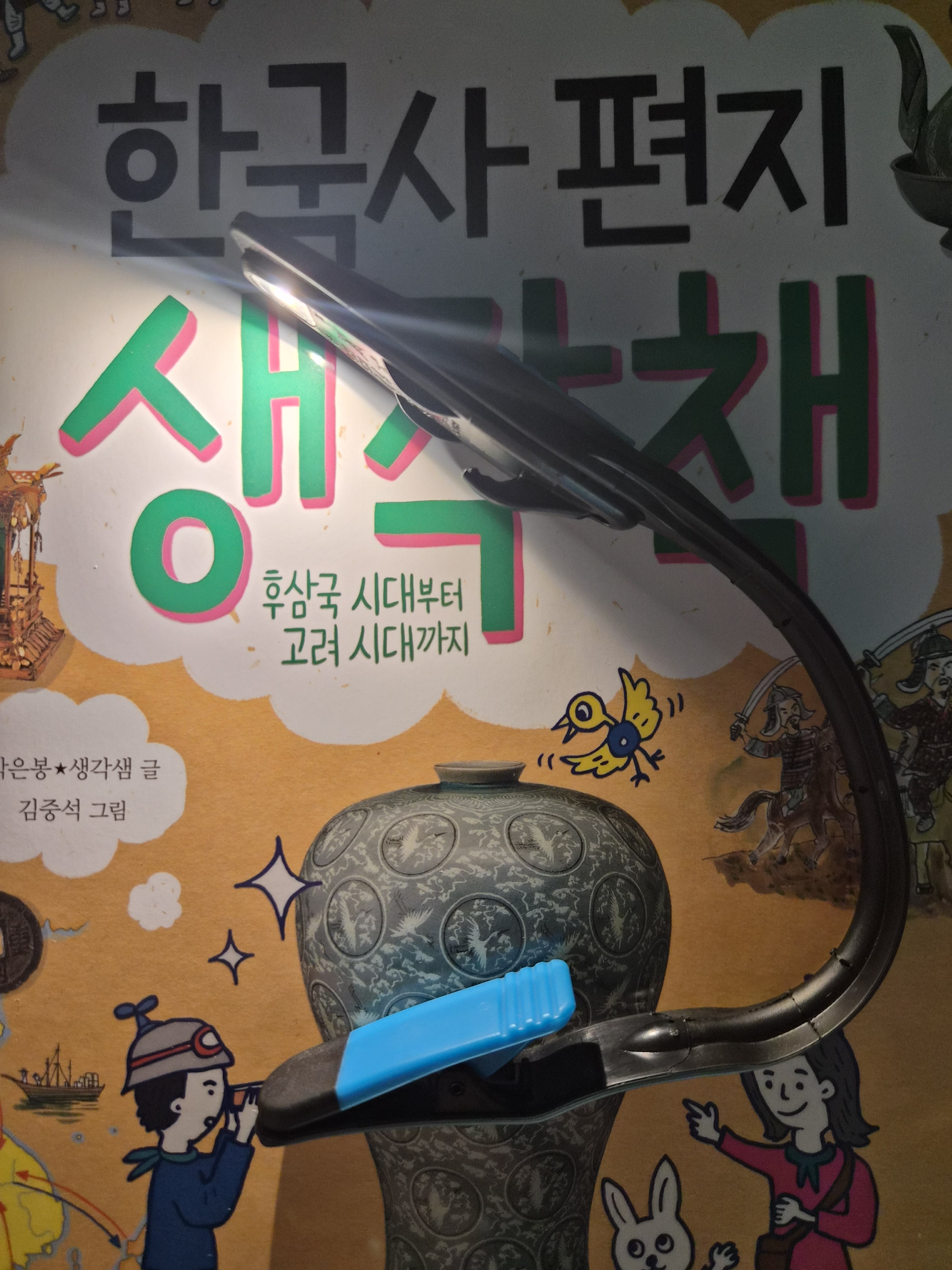 리뷰 이미지