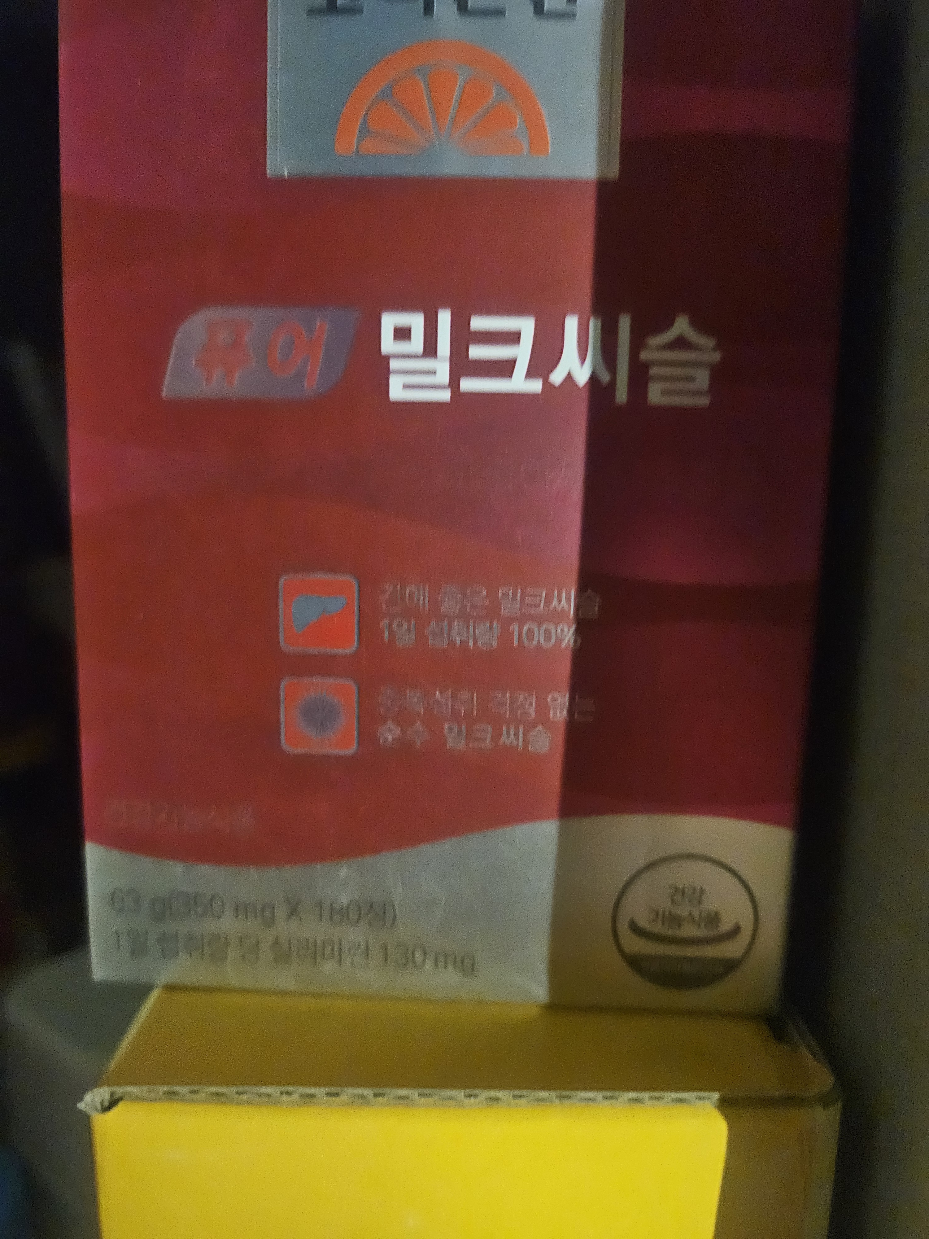 Review photo #18292