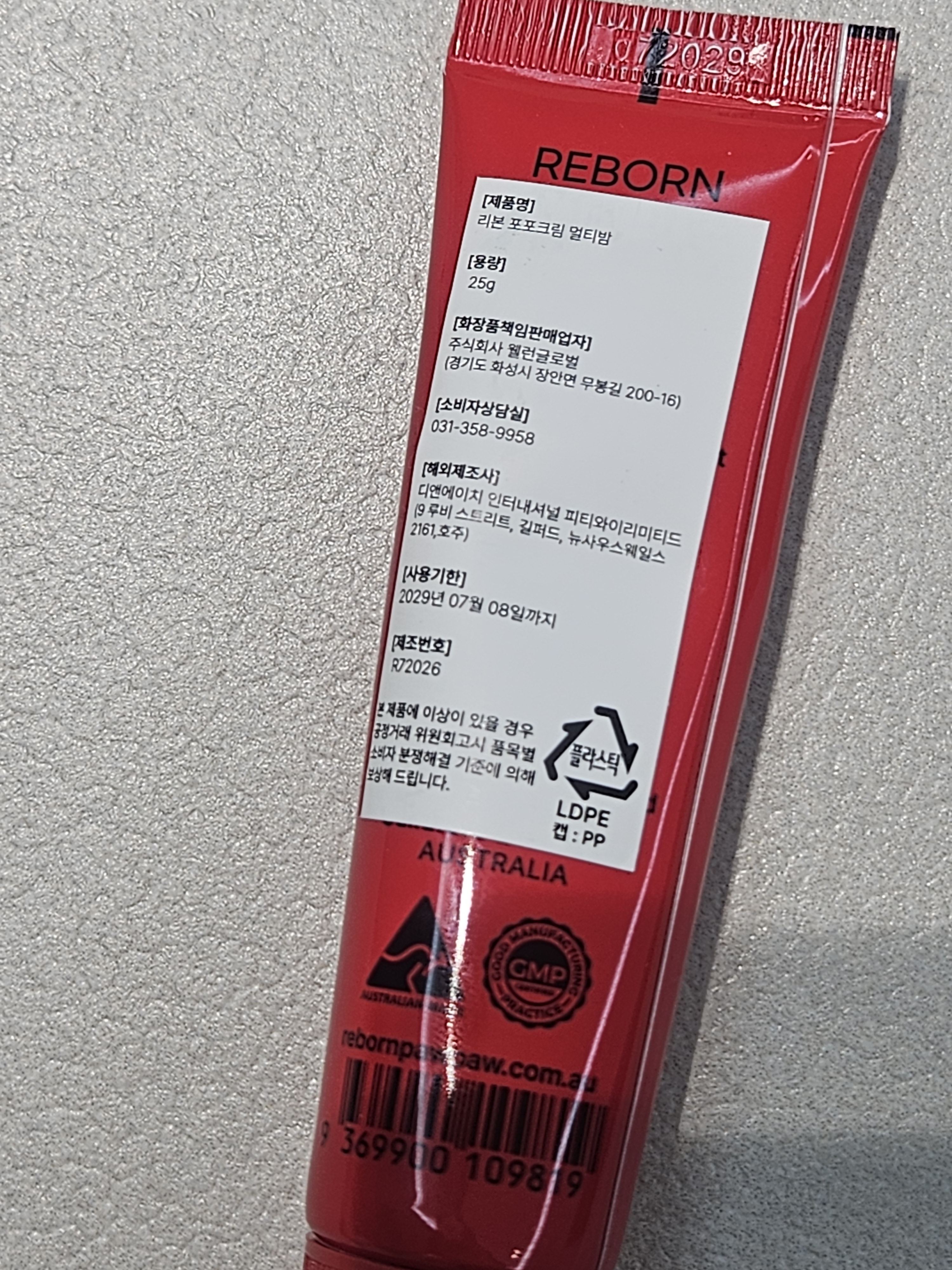 리뷰 이미지