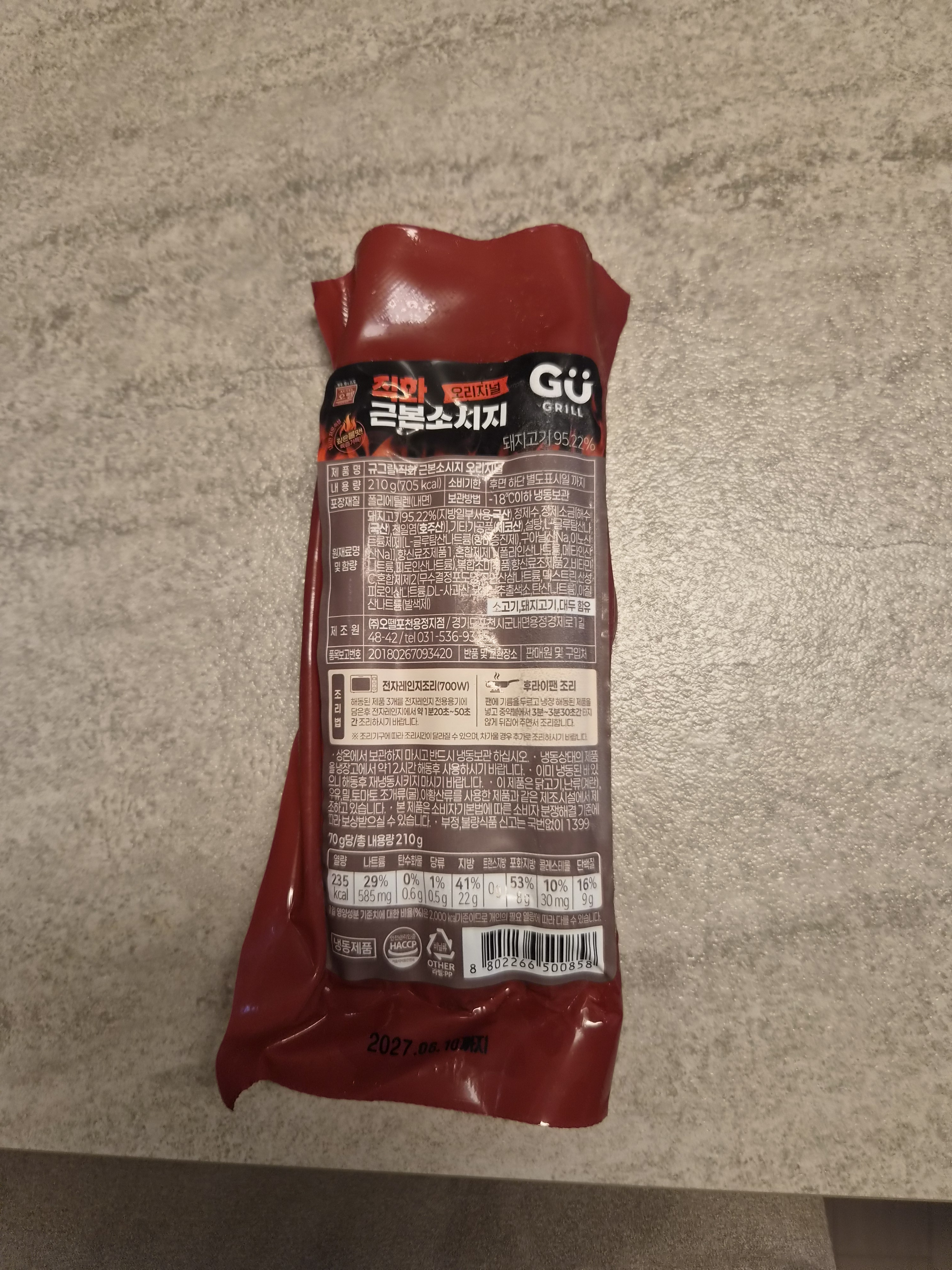 Review photo #16426