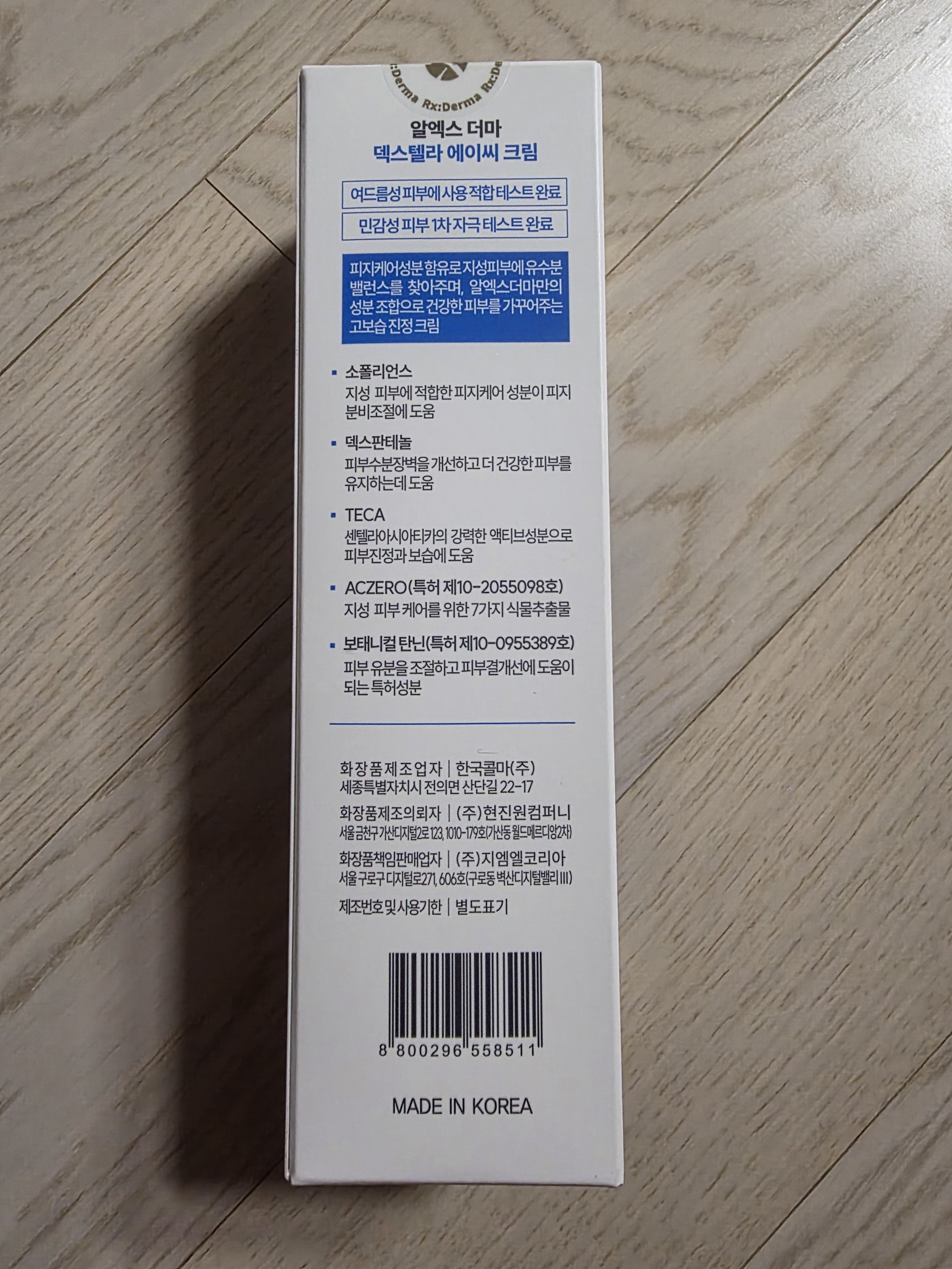 리뷰 이미지