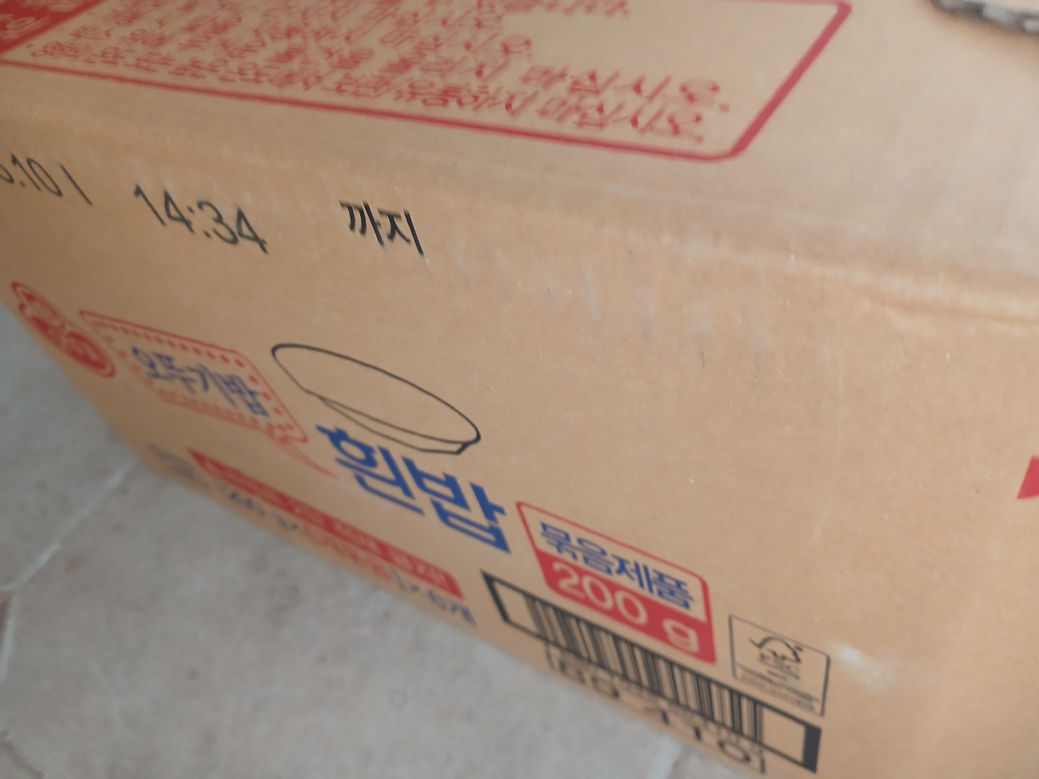 Review photo #18525
