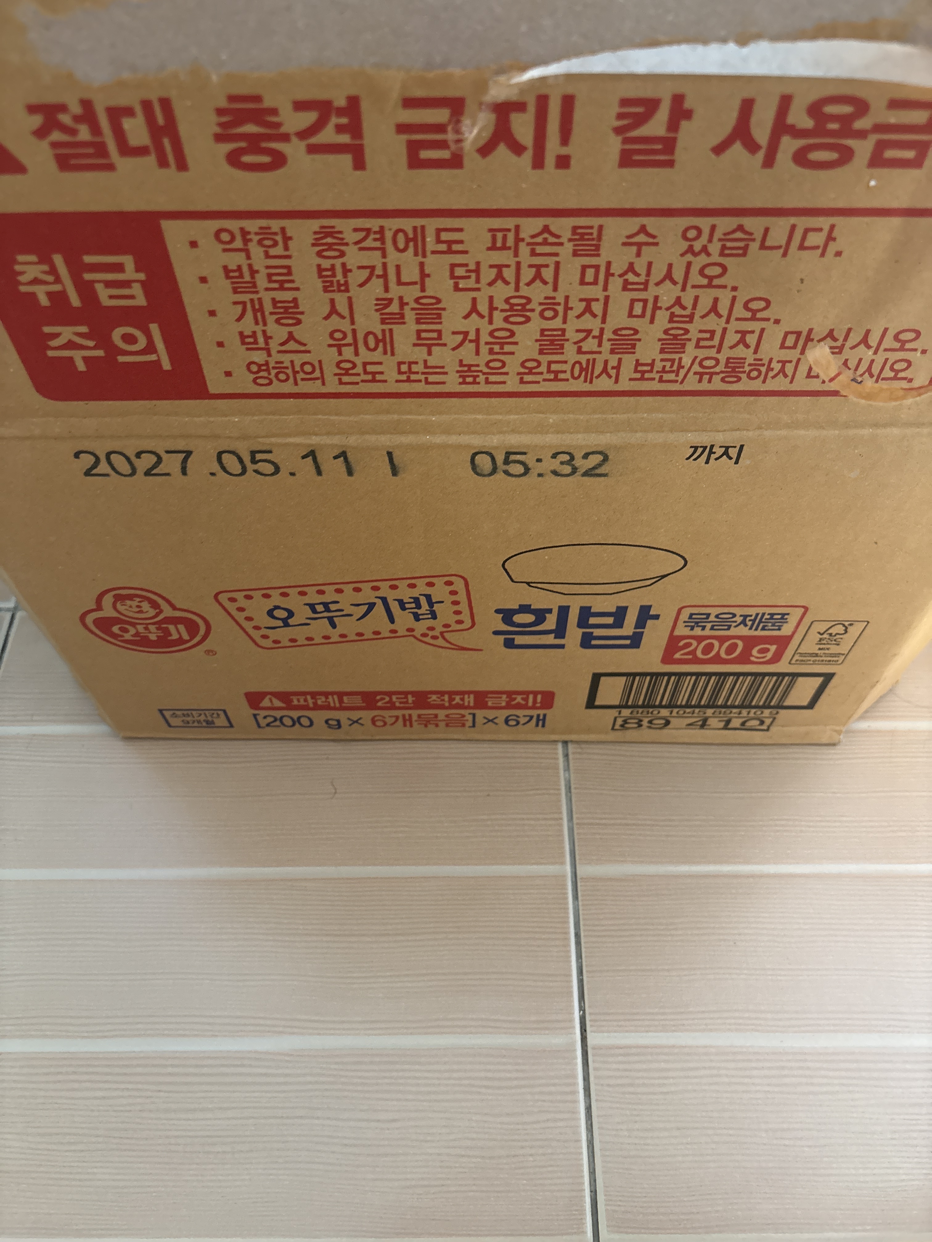 Review photo #18511