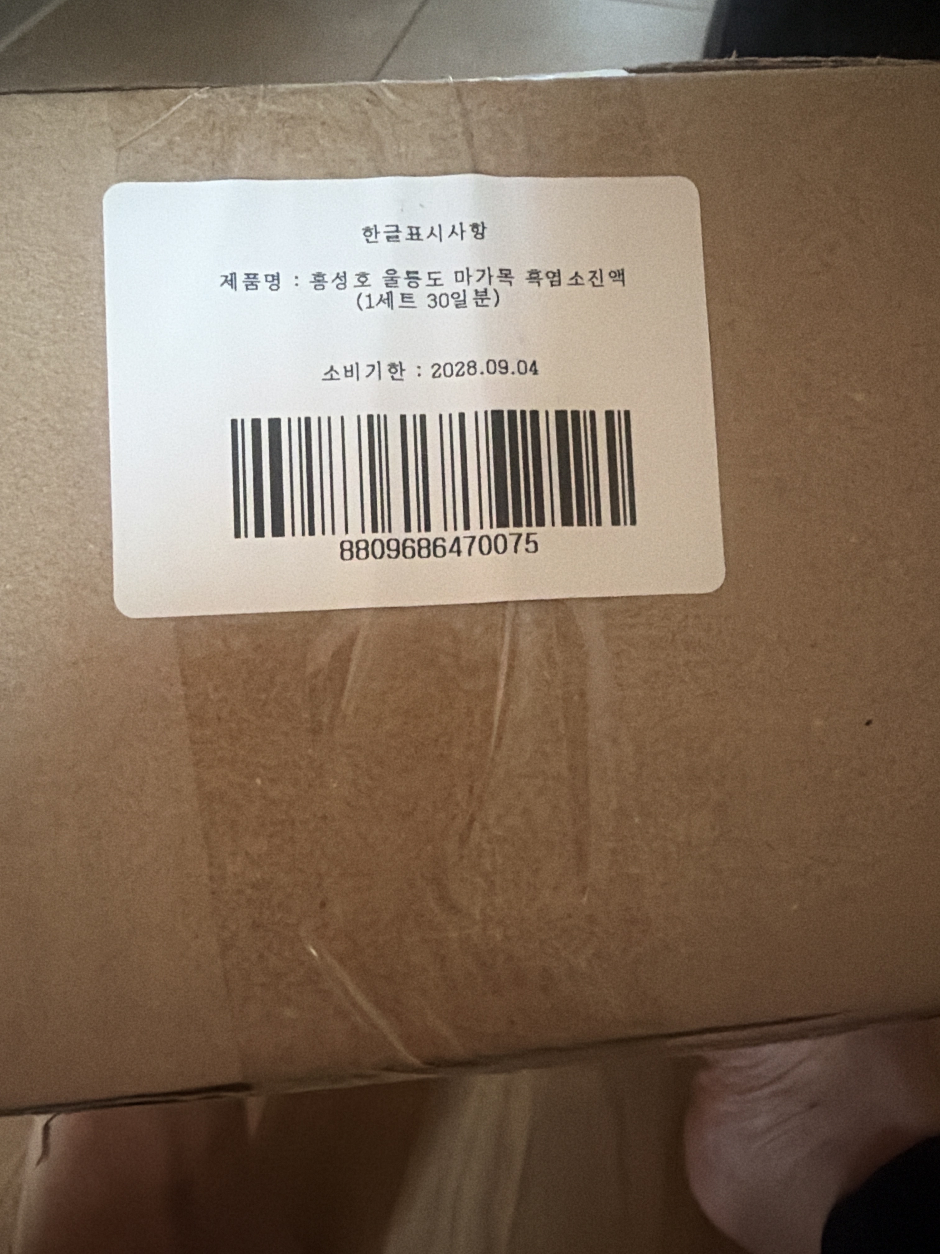 Review photo #15844