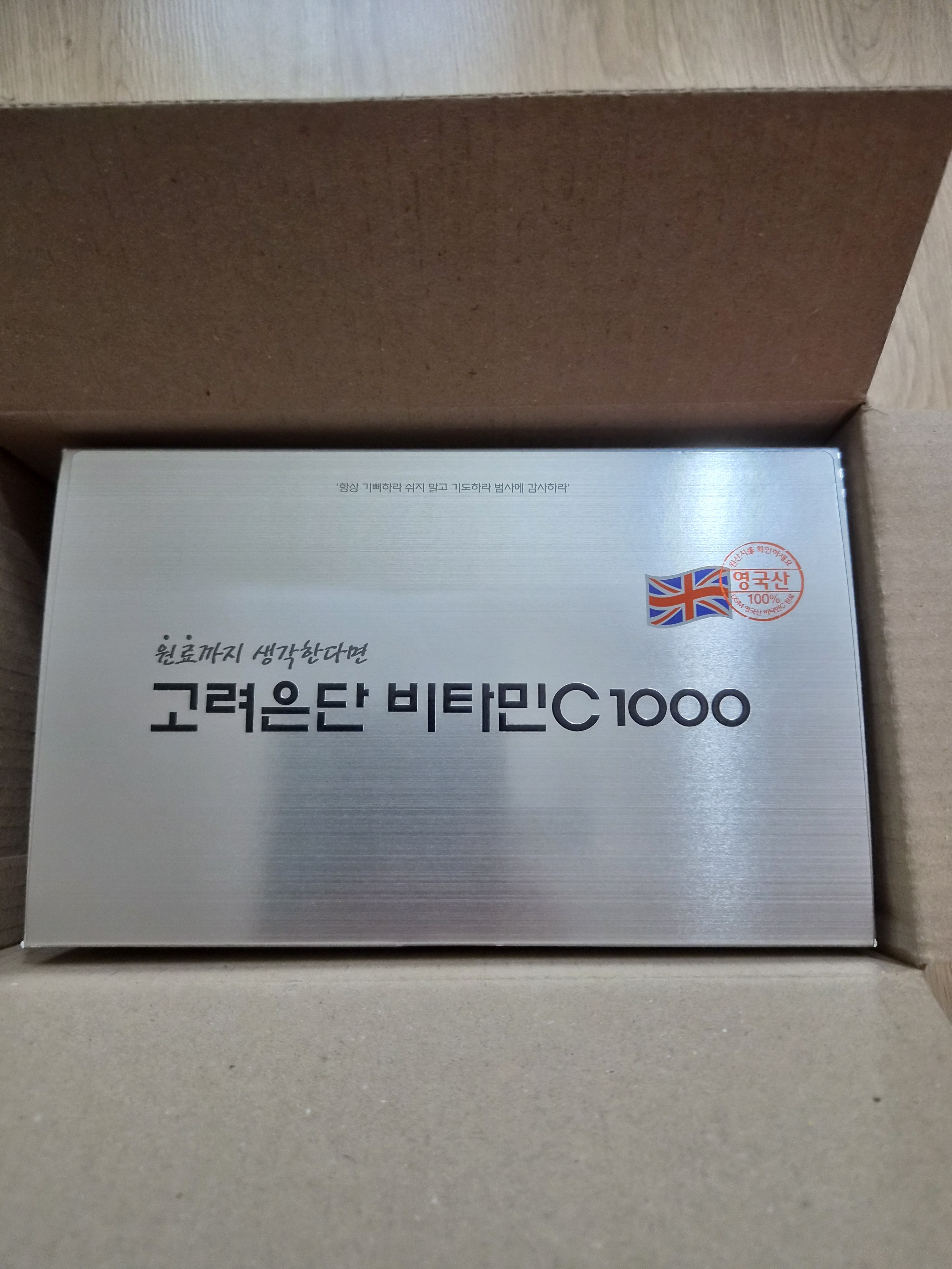 Review photo #17697