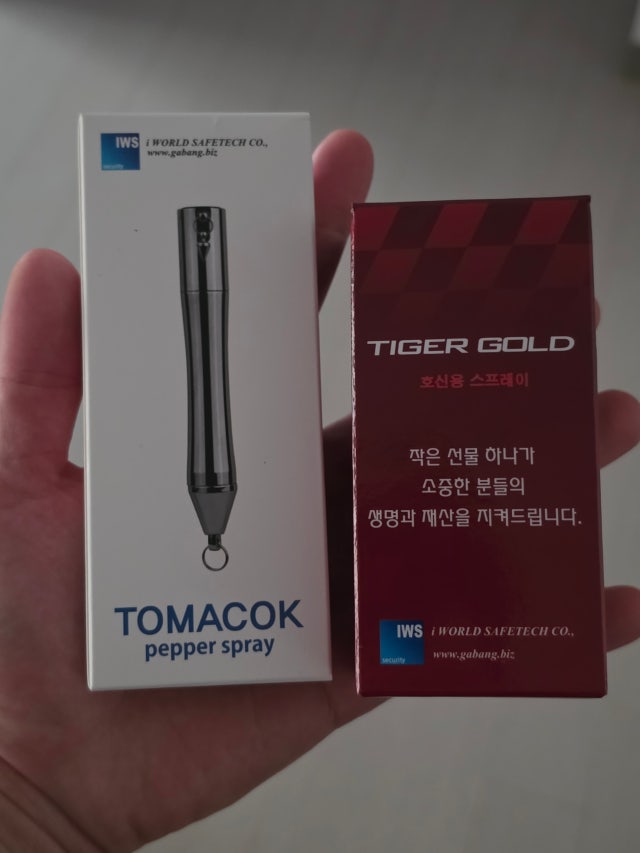배송 잘 받아 확인하였습니다