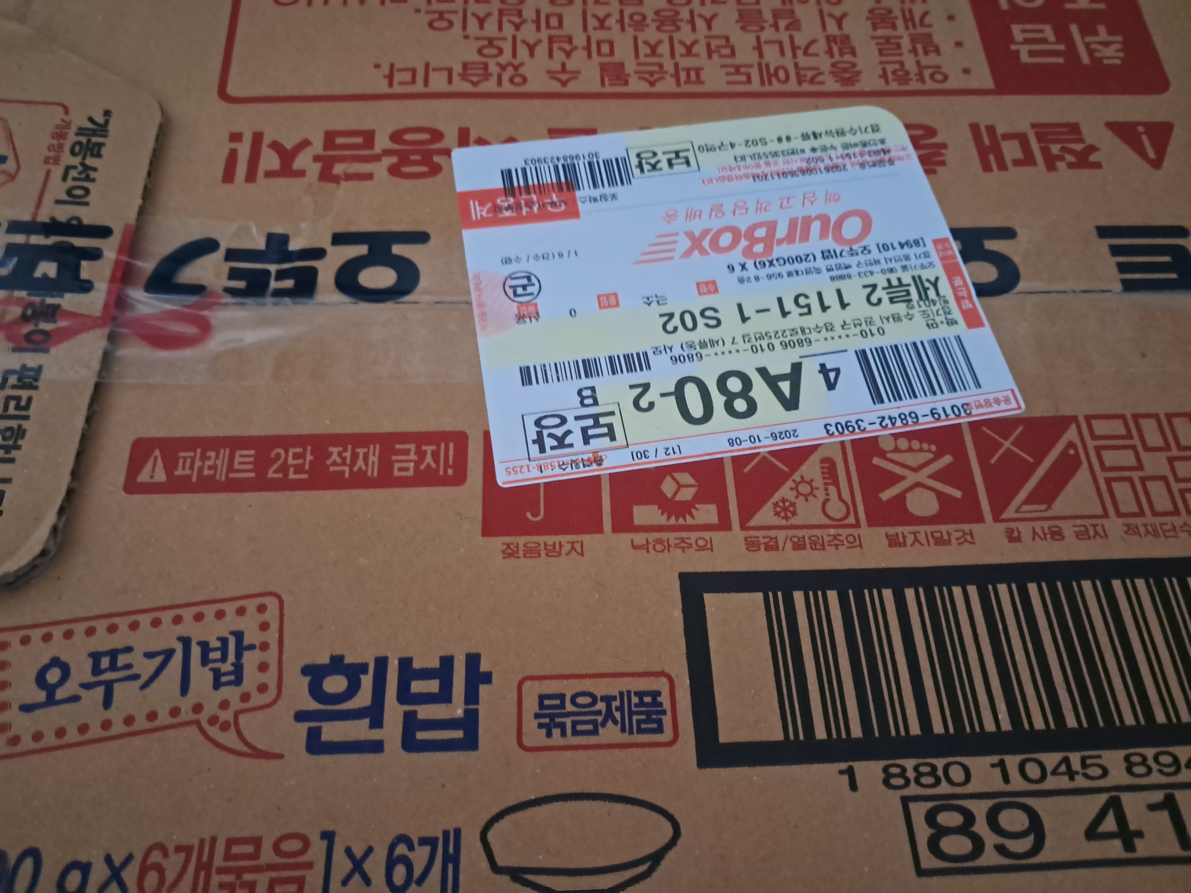 Review photo #18510