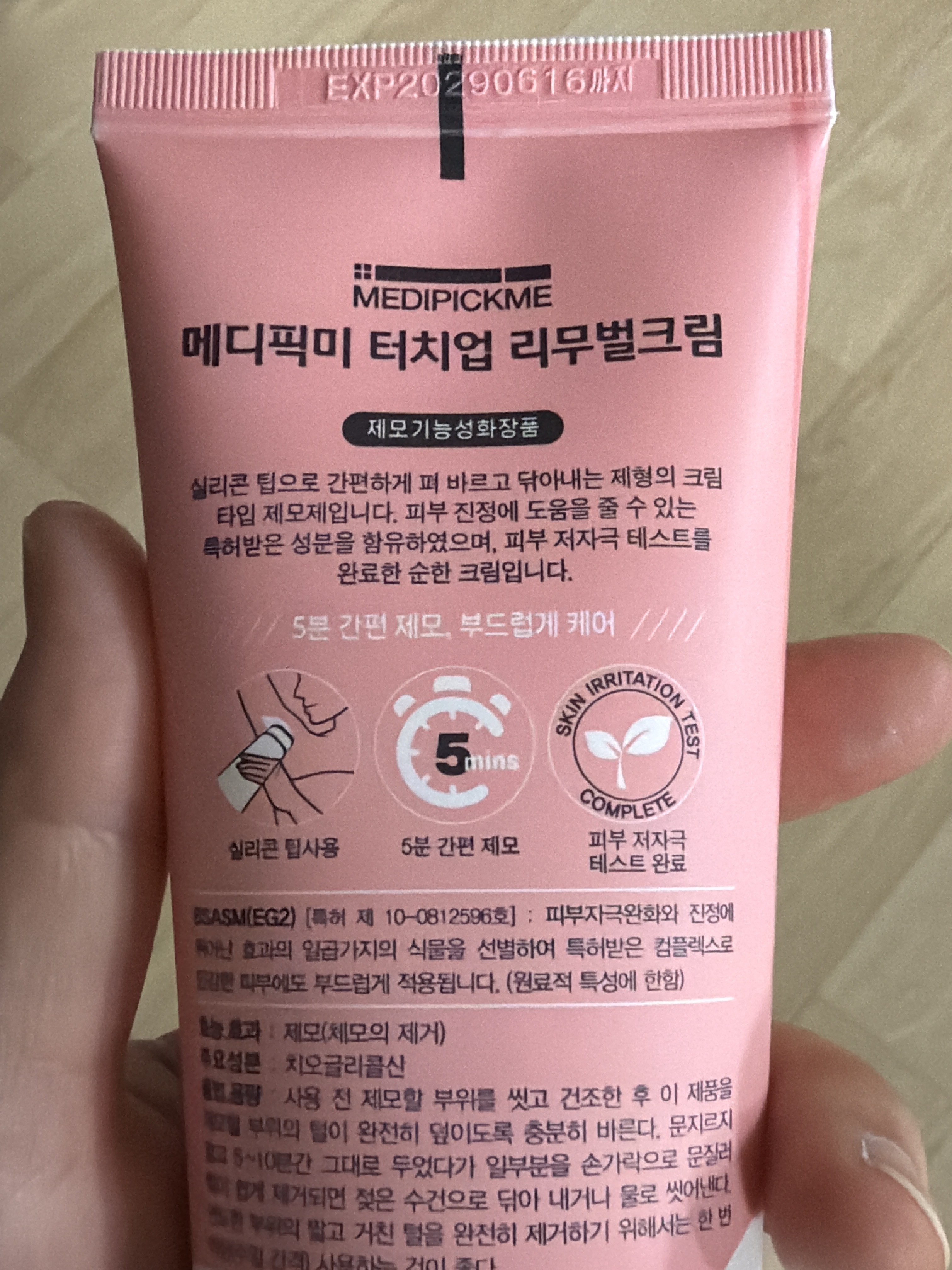 리뷰 이미지