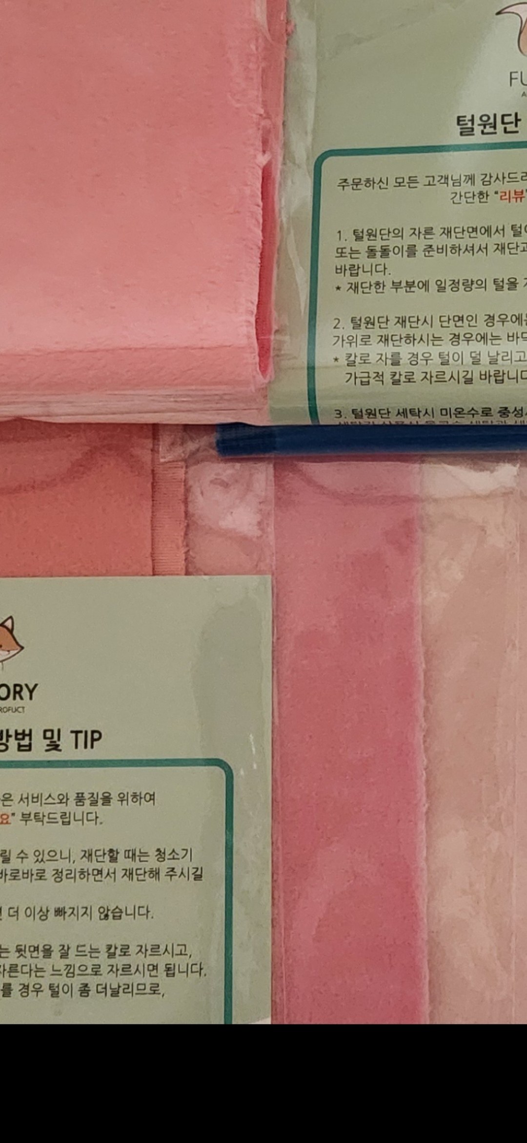 리뷰 이미지