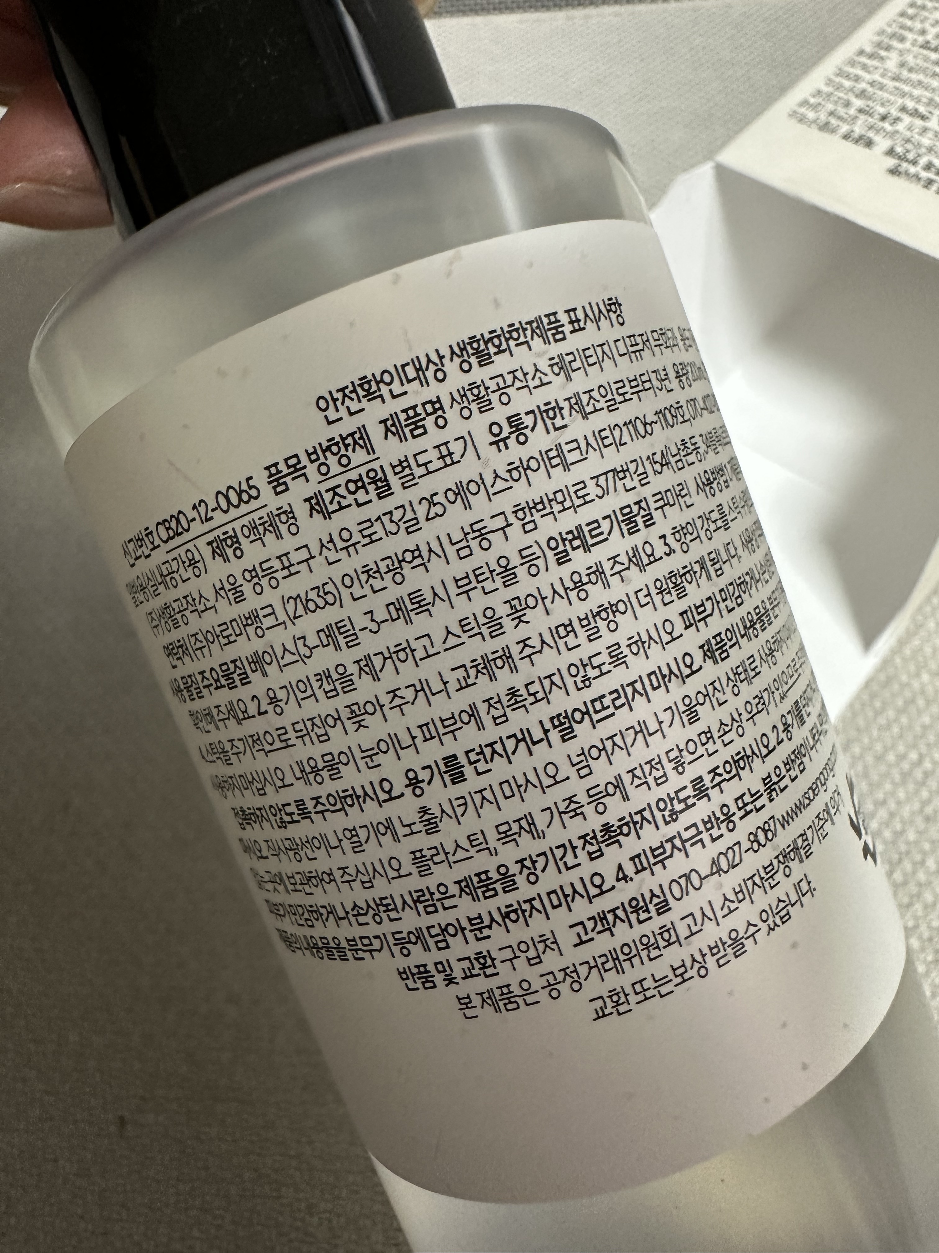리뷰 이미지