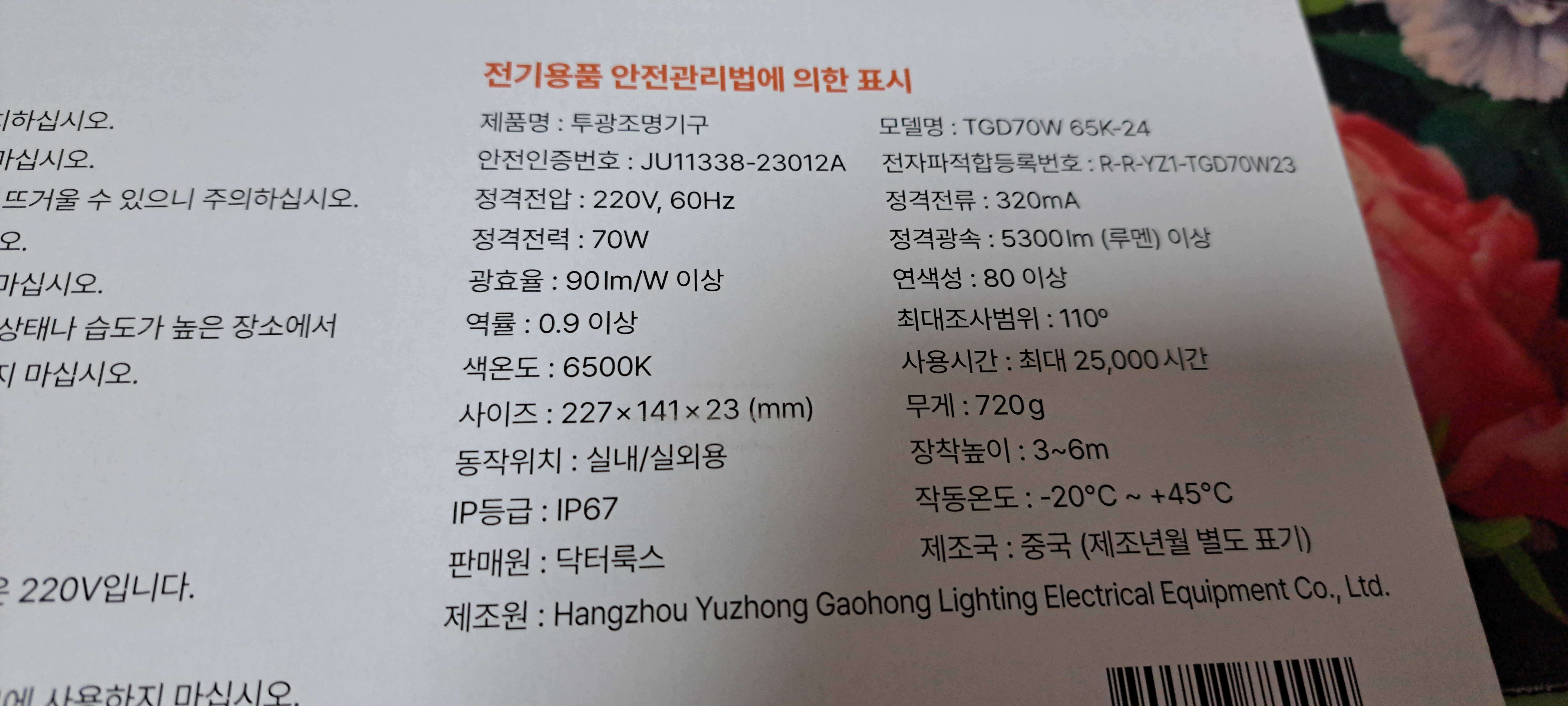 리뷰 이미지