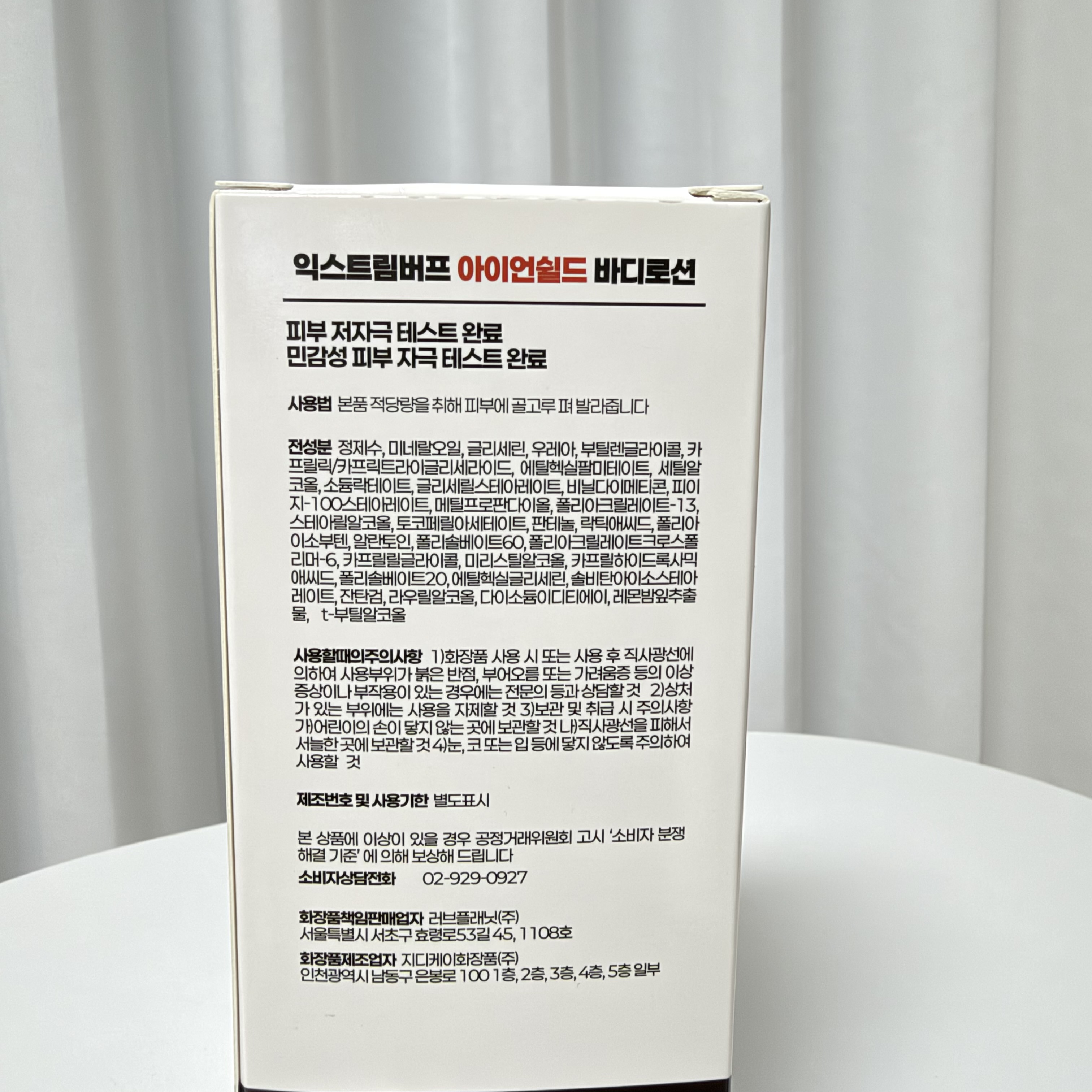 리뷰 이미지