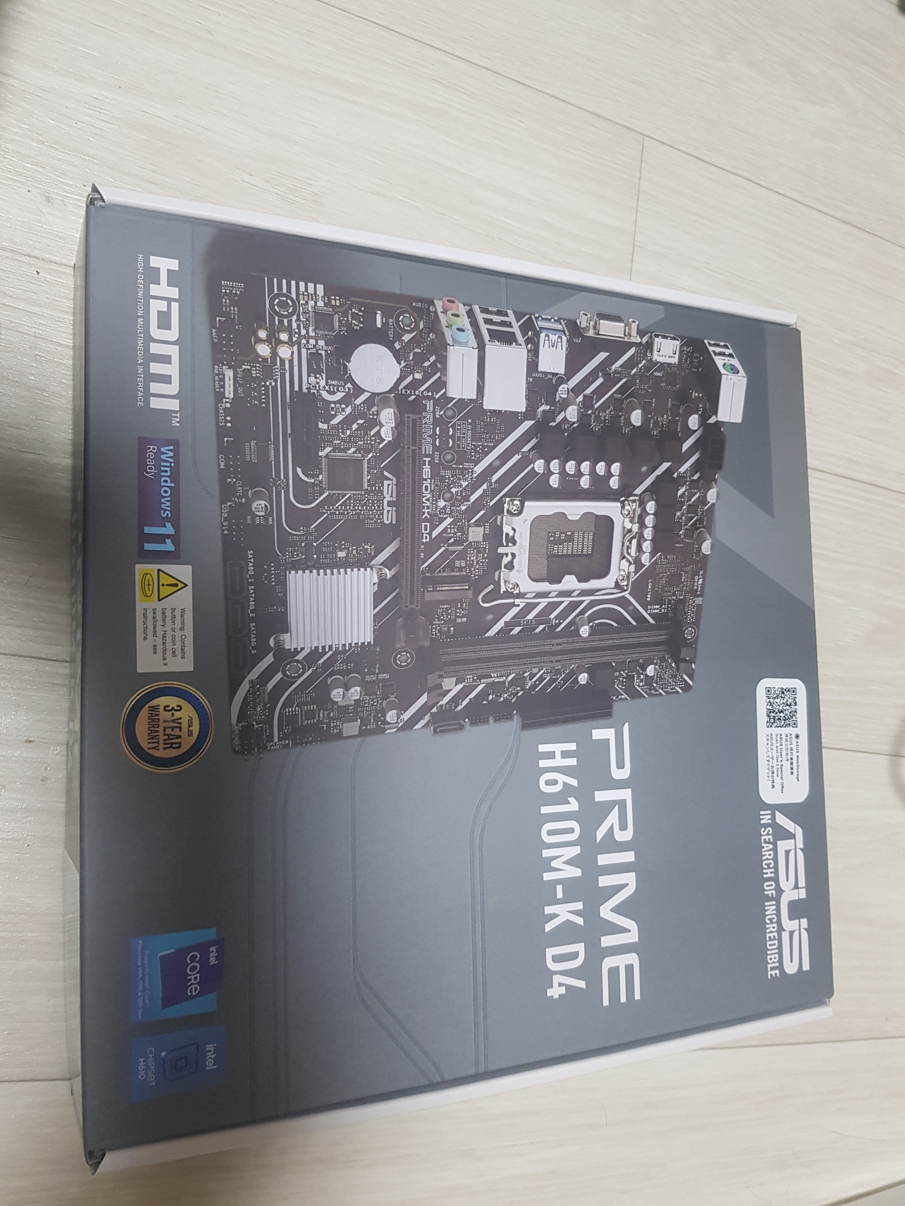 판매점 구매후기 사진