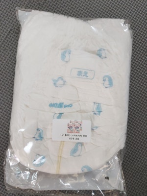 네이버페이 구매평 사진 1