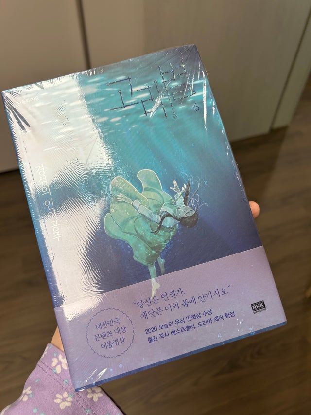 아크앤북