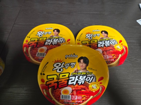 팔도 왕뚜껑 국물라볶이 후기ㅣ맵기·칼로리·조리법까지 솔직하게 다 알려드림