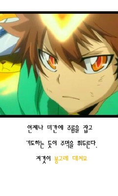 모상철