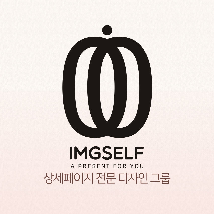 이미지셀프