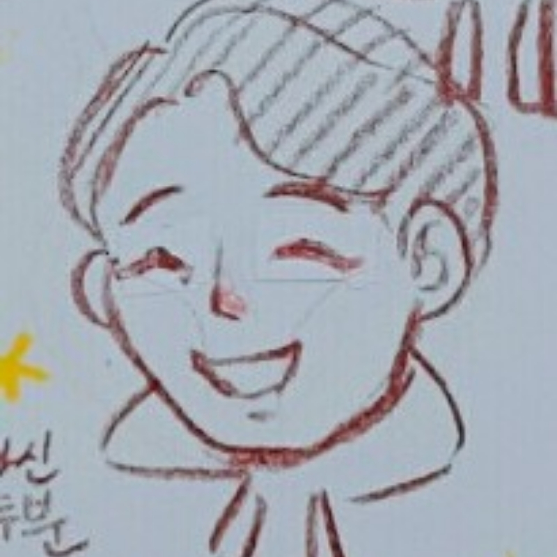 흙과불