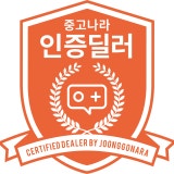 중고차나라김규범