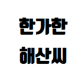 submit_profile