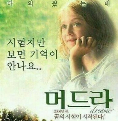 살찐상민