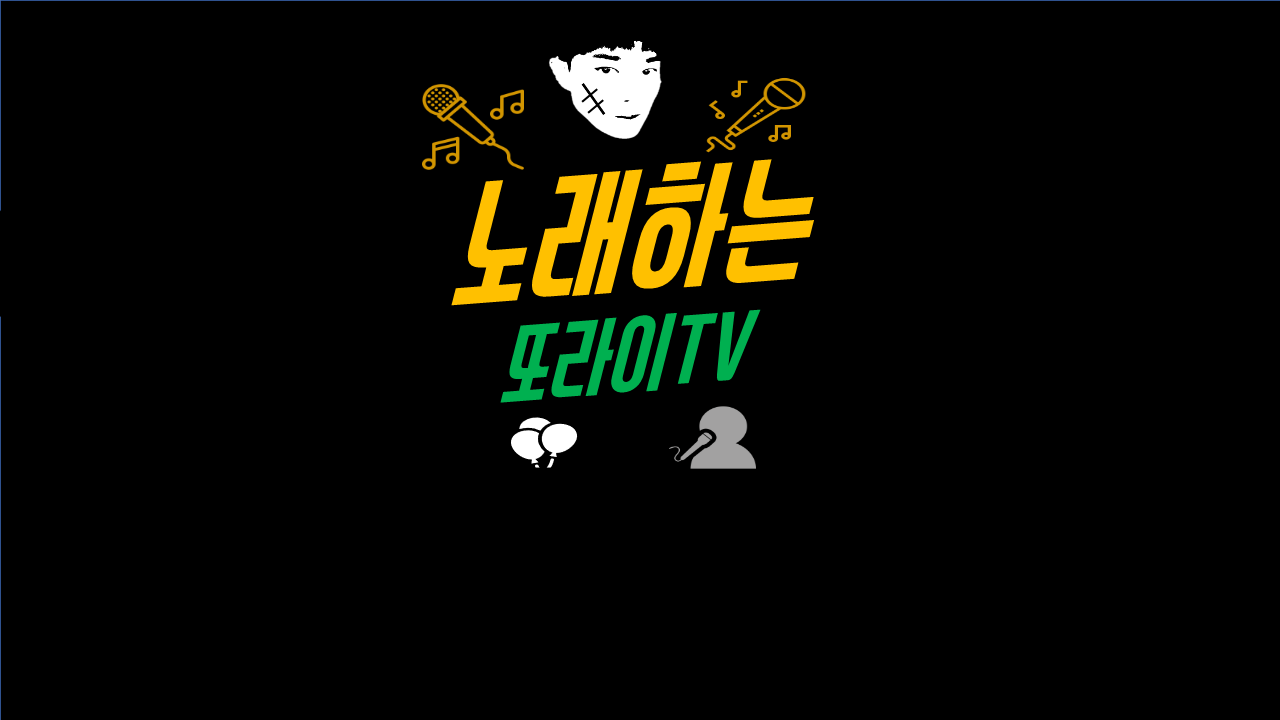 박하야