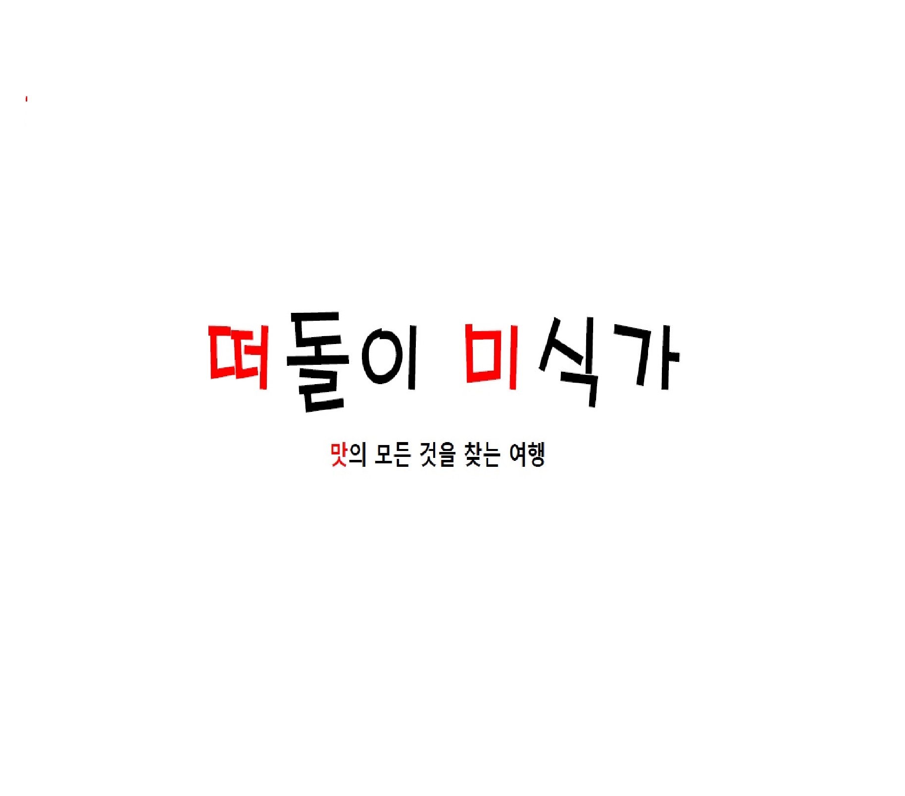 submit_profile