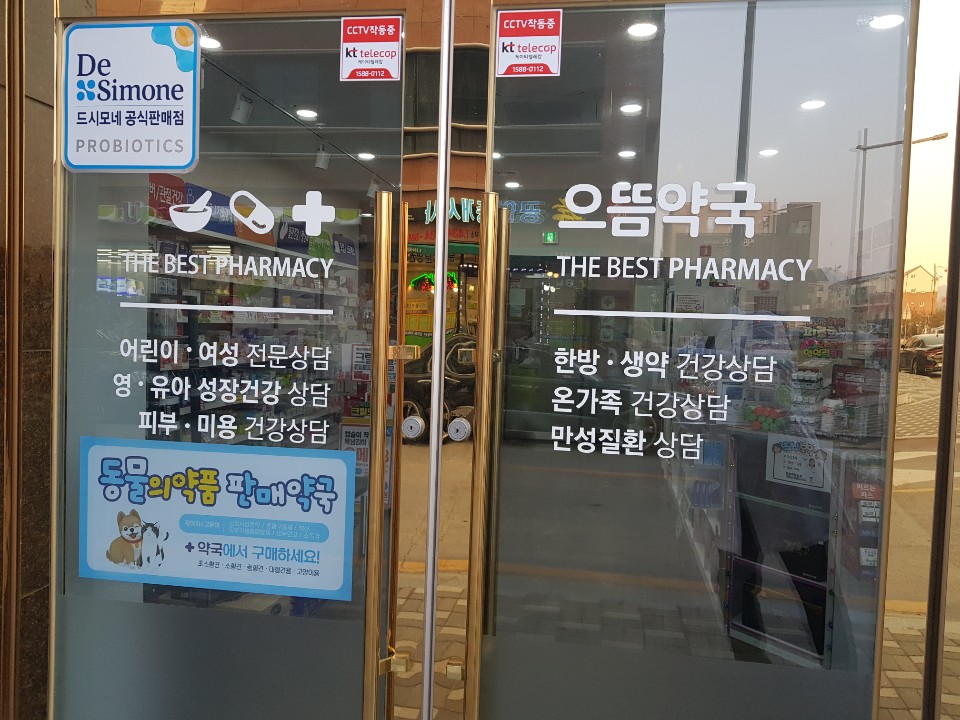 살가운도롱이88