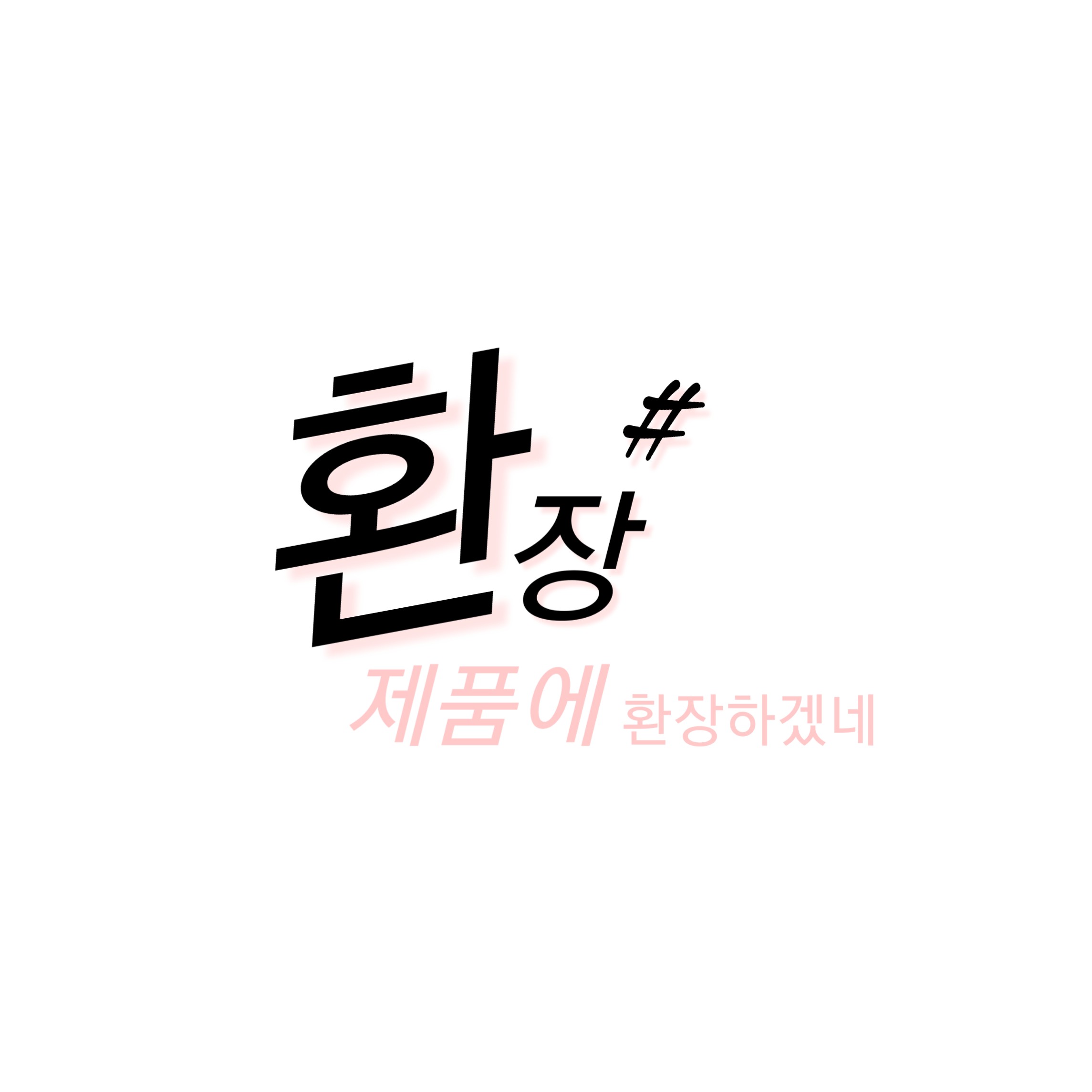 submit_profile