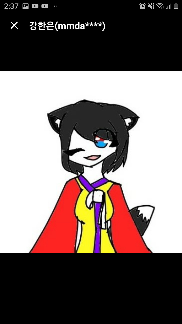 강한은
