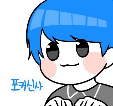 그래그래