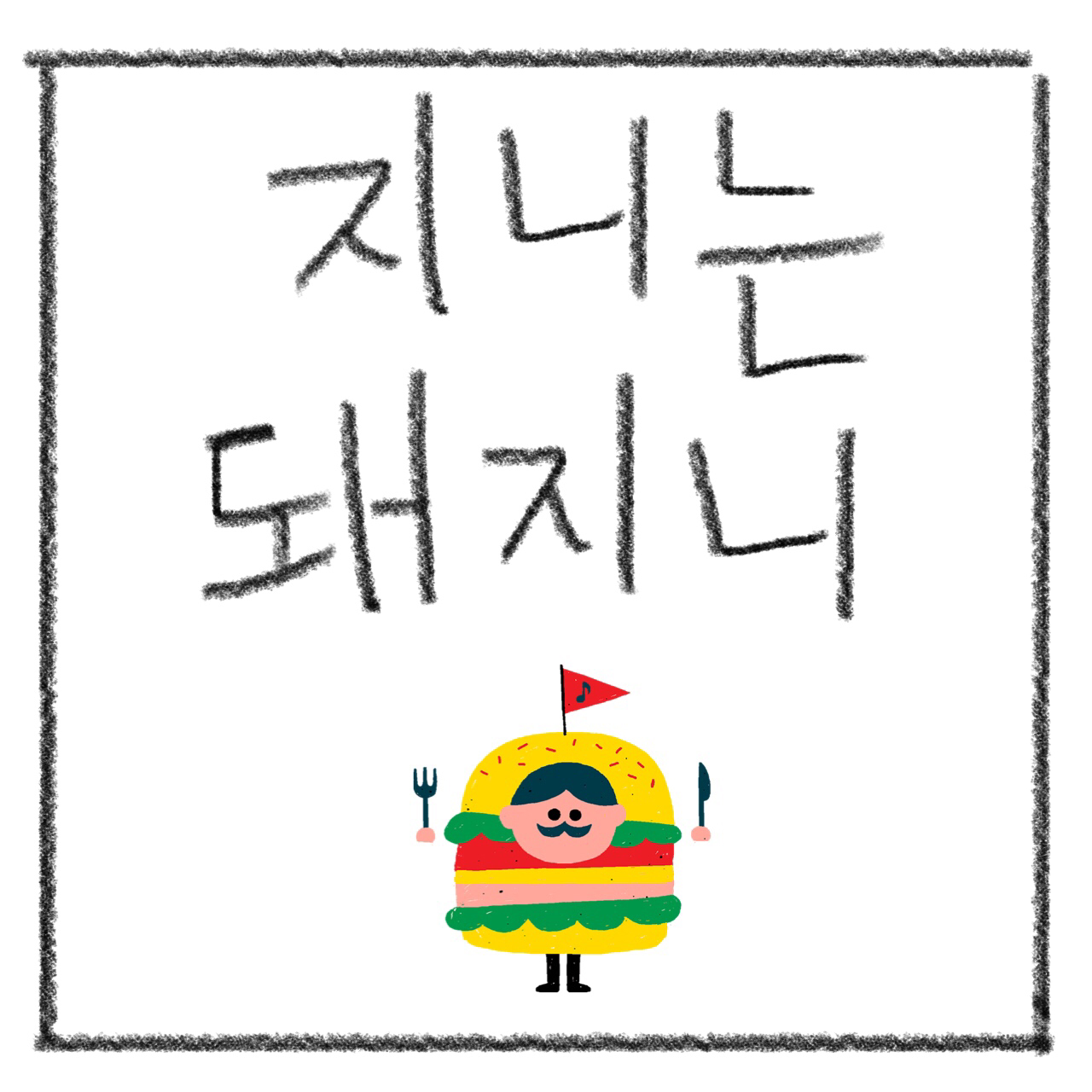 submit_profile