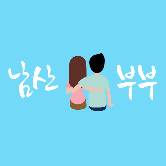 submit_profile