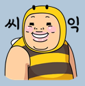 구둘비