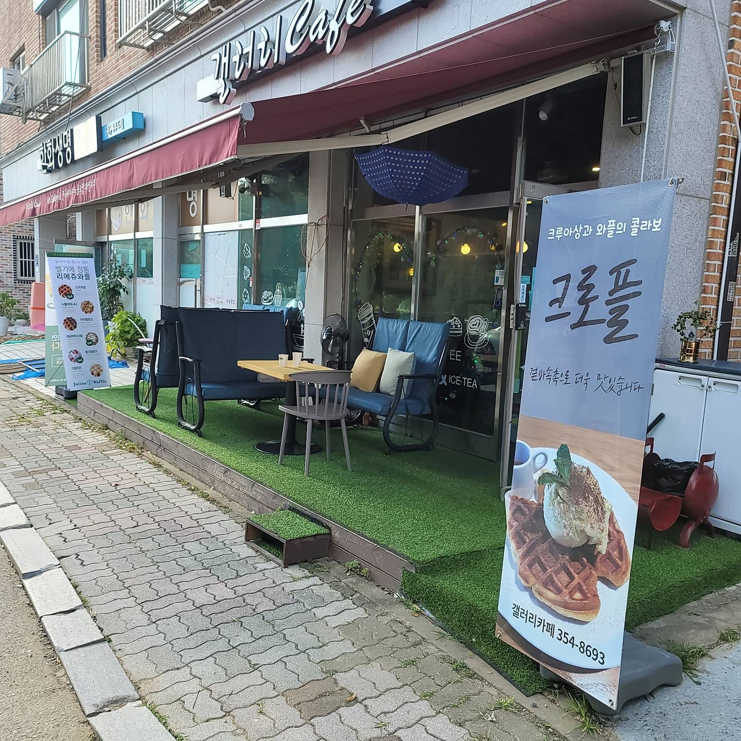 갤러리카페