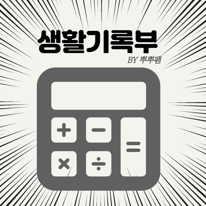 뿌****님 신청완료