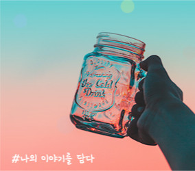 사장님 프로필