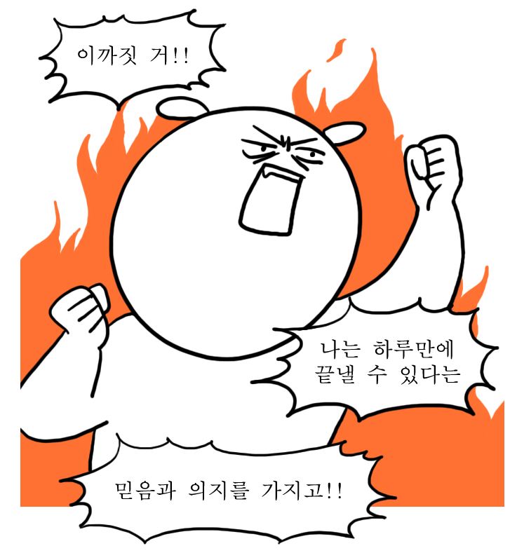 휴강열사 김도비