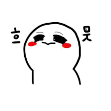 느으음