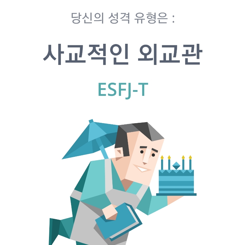 정경숙