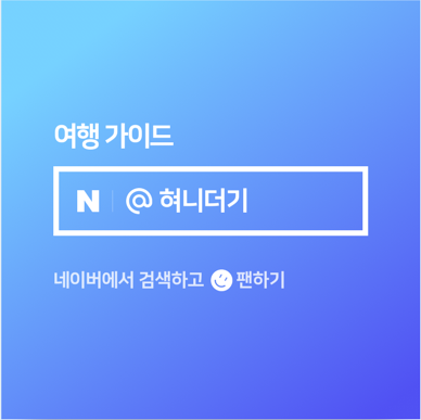 인플루언서 프로필