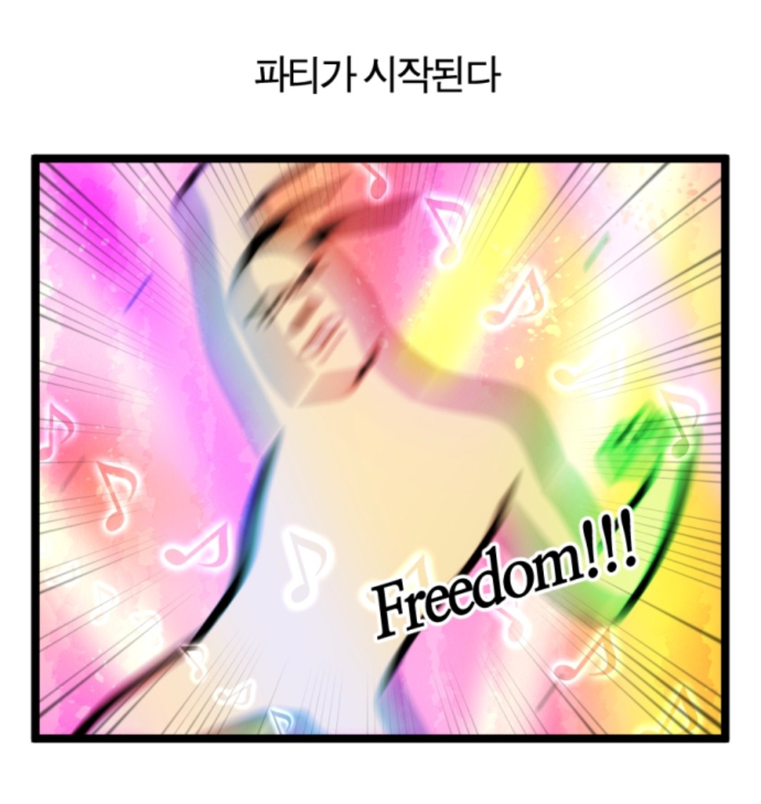 그러게